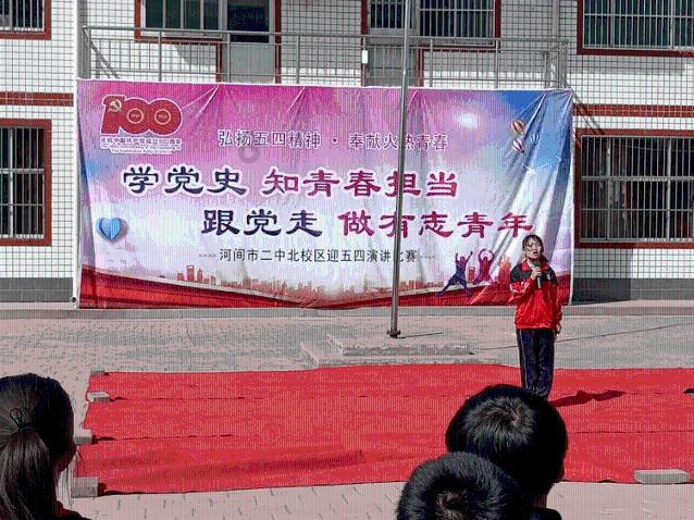 跳动的圆球